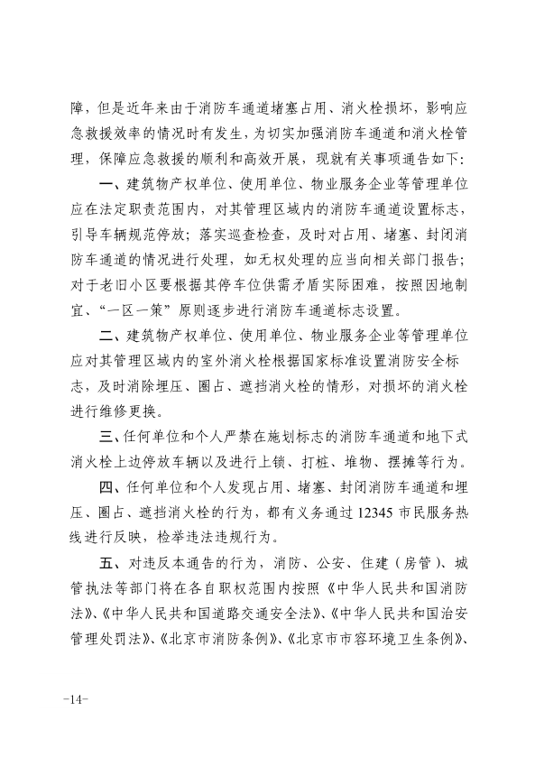 from clipboard