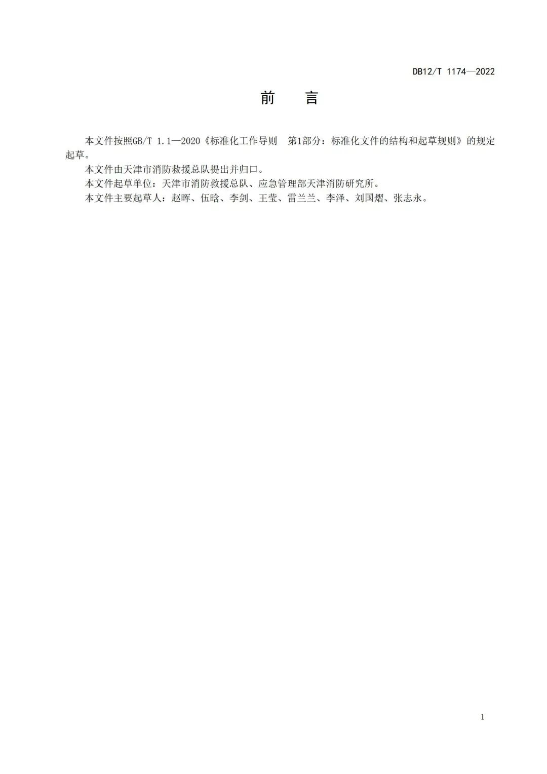 from clipboard from clipboard
