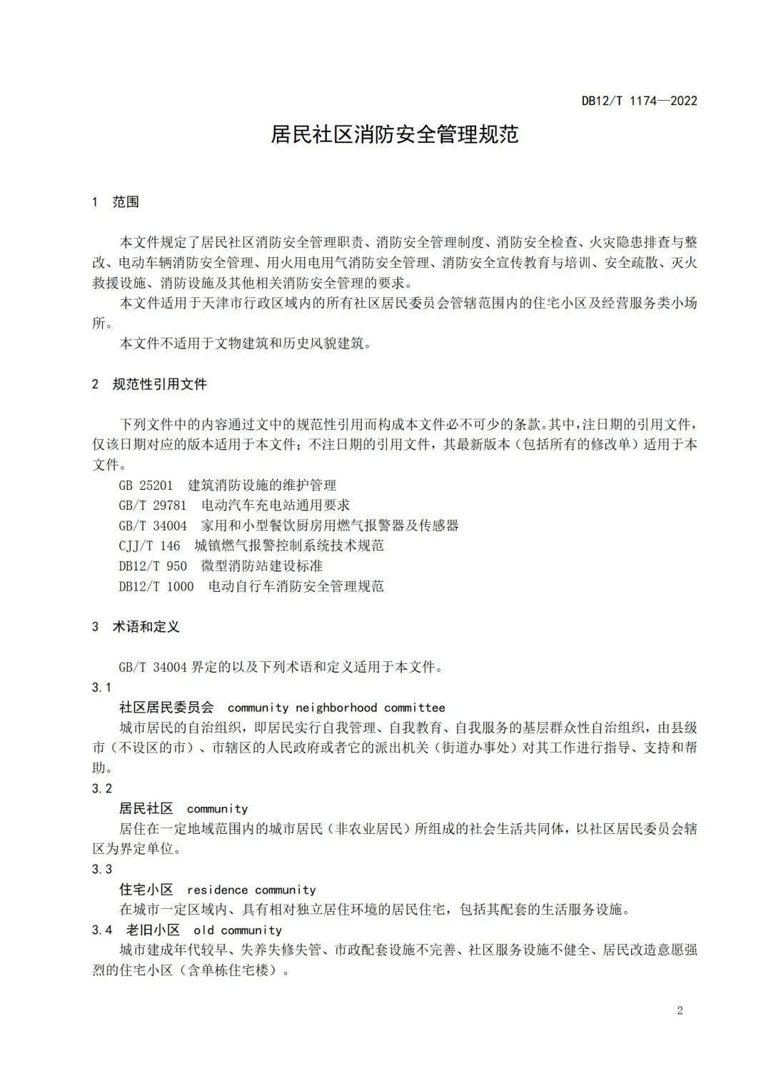 from clipboard from clipboard