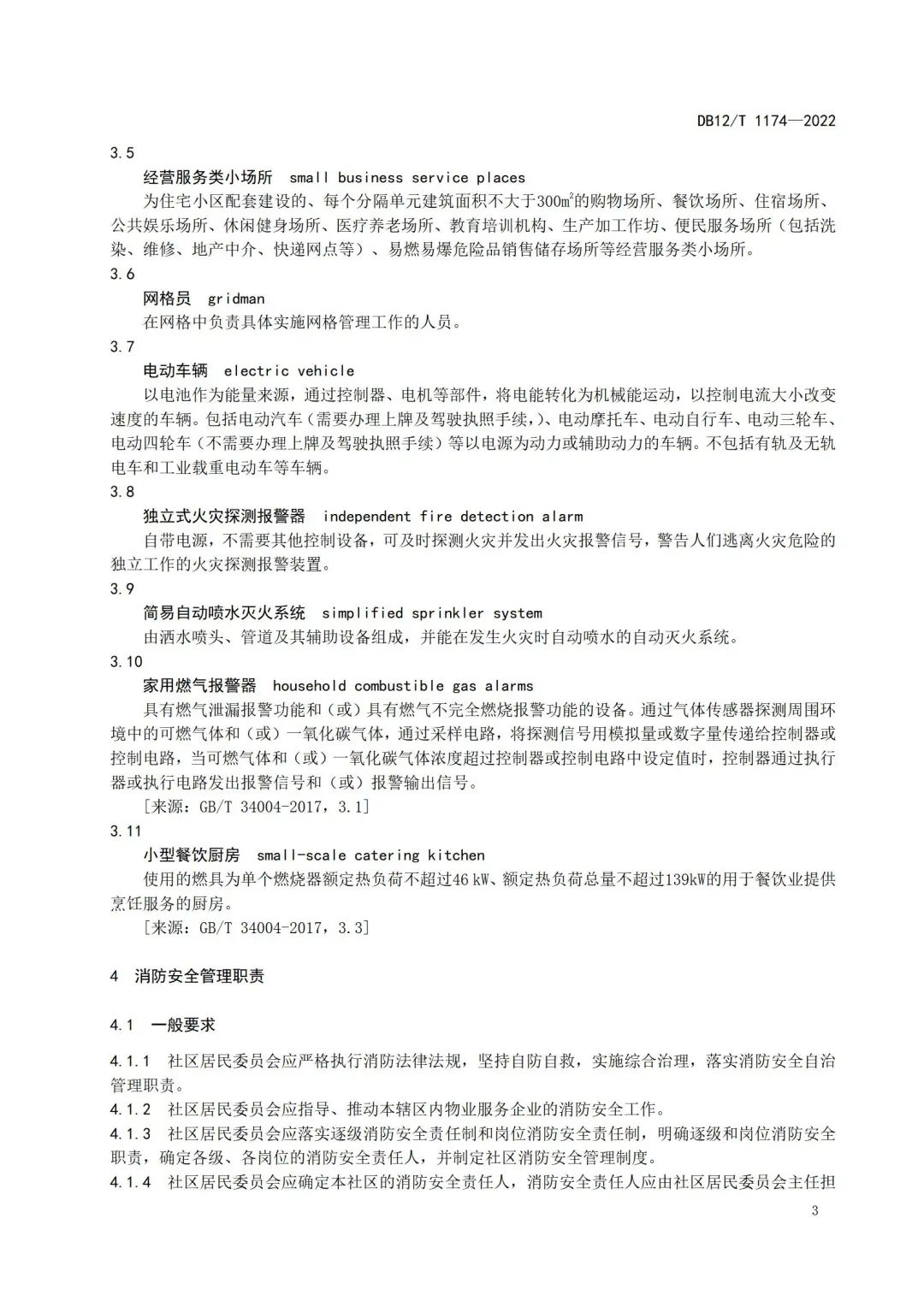 from clipboard from clipboard