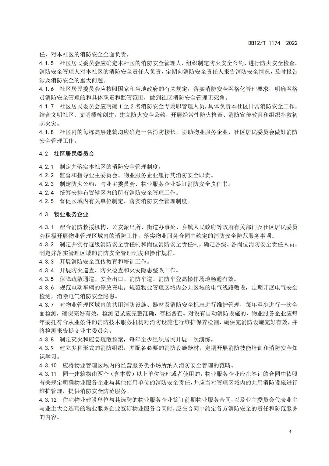 from clipboard from clipboard