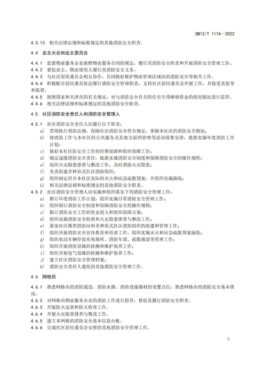 from clipboard from clipboard