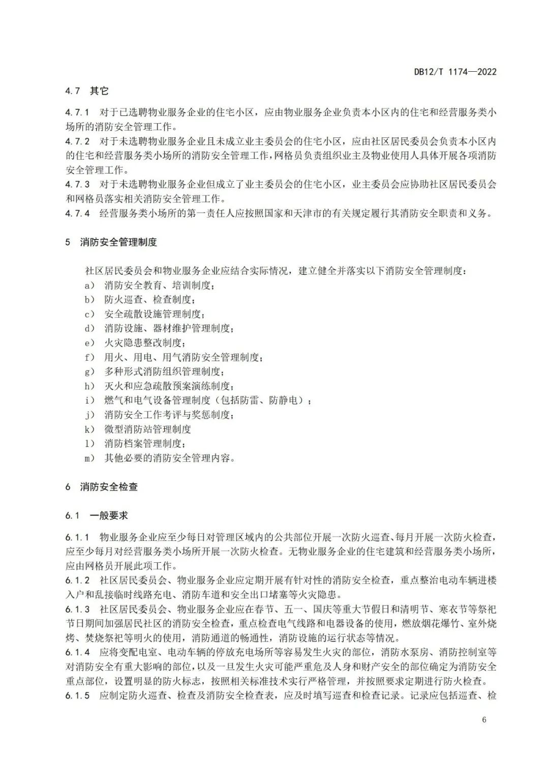 from clipboard from clipboard