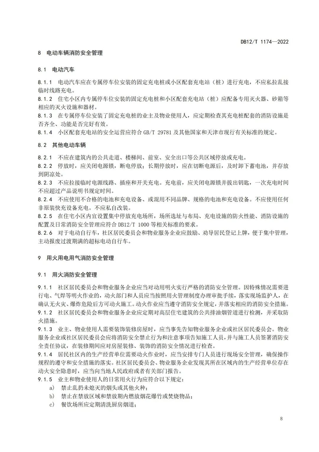 from clipboard from clipboard