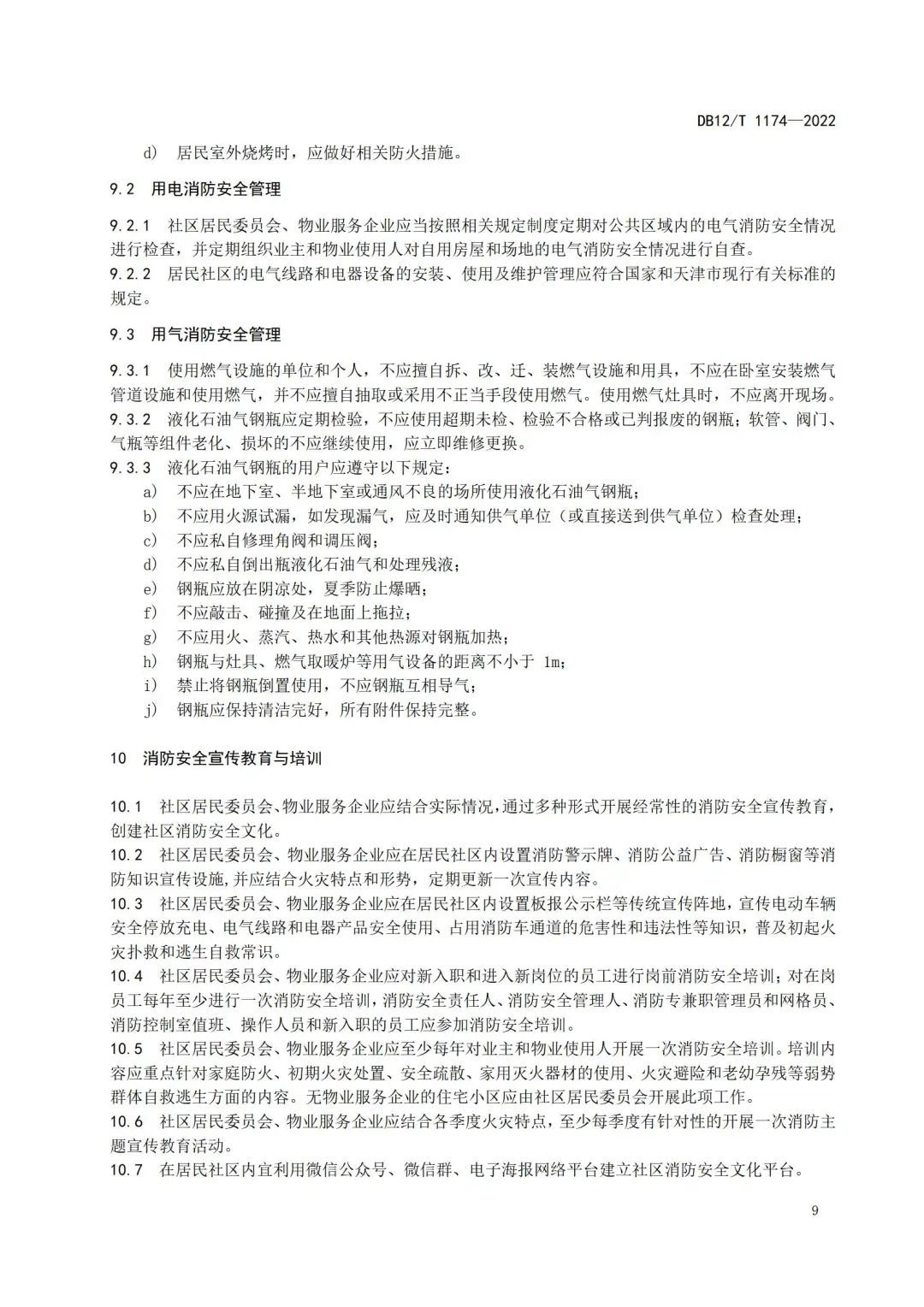 from clipboard from clipboard