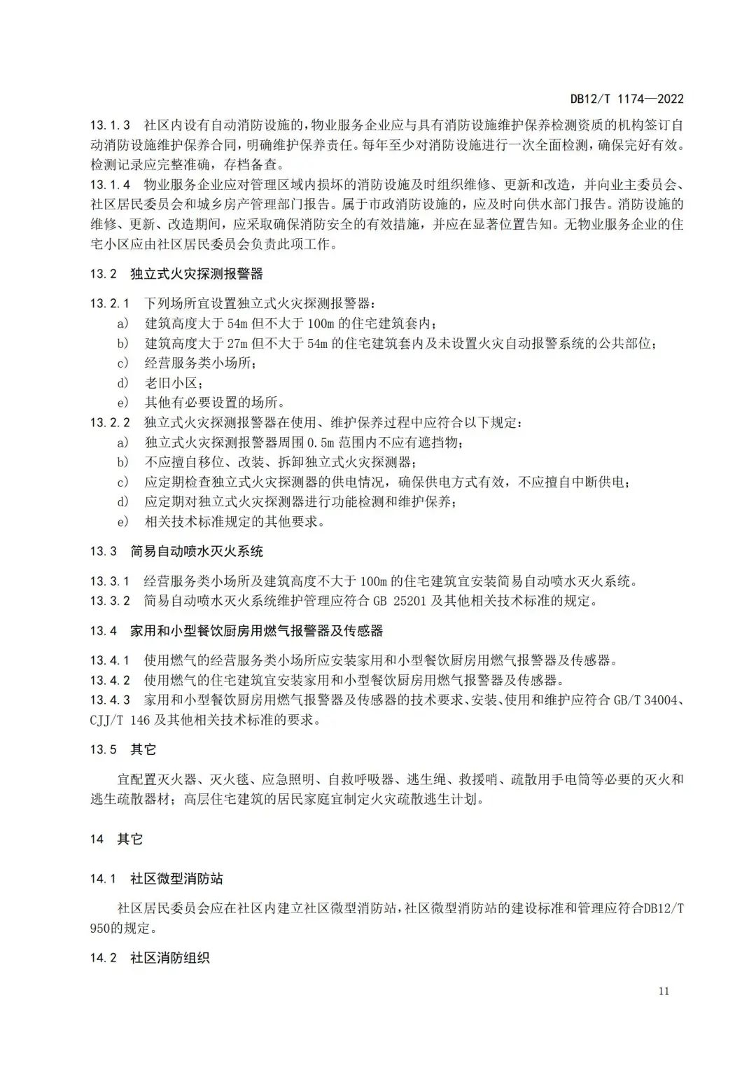 from clipboard from clipboard