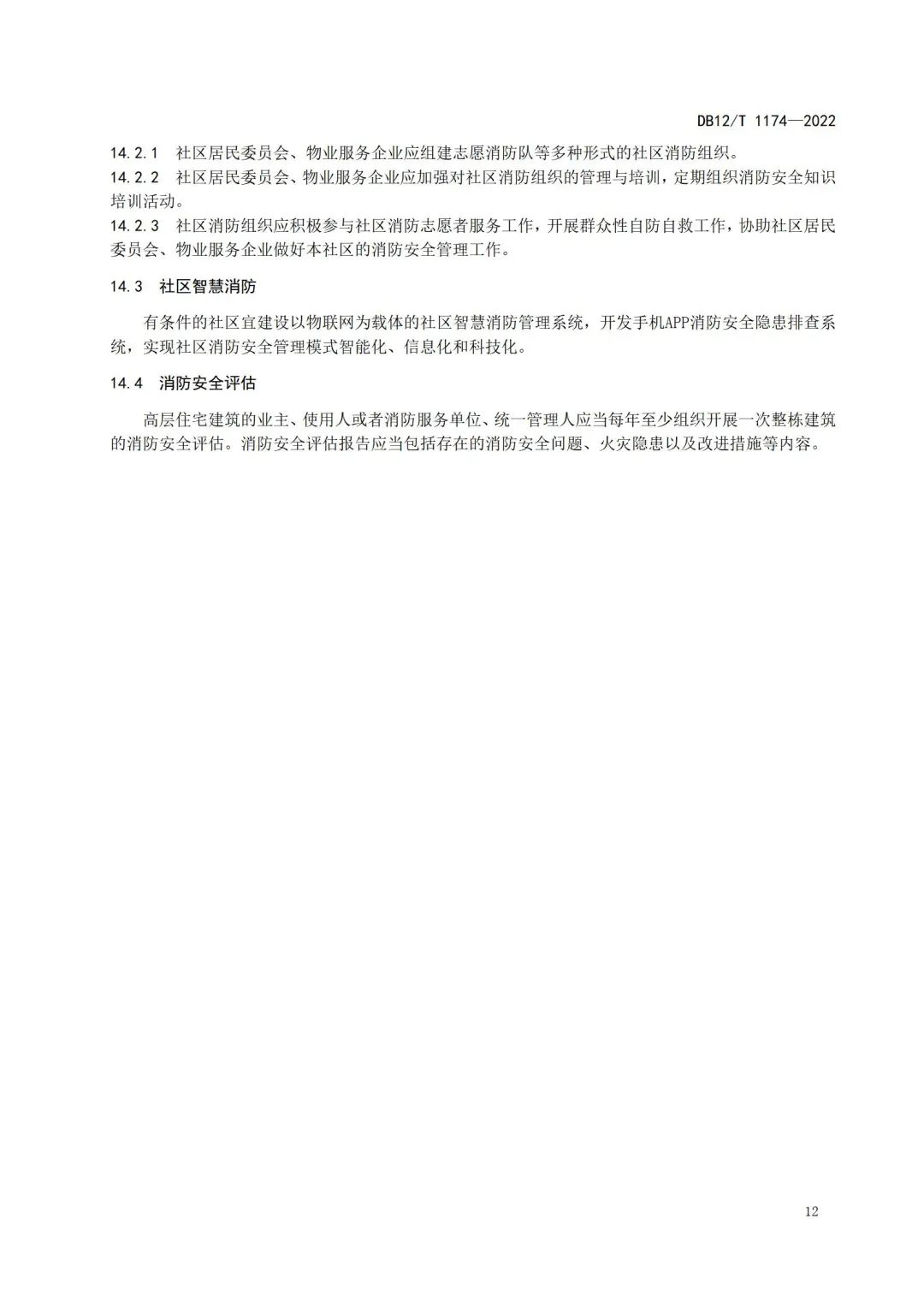 from clipboard from clipboard