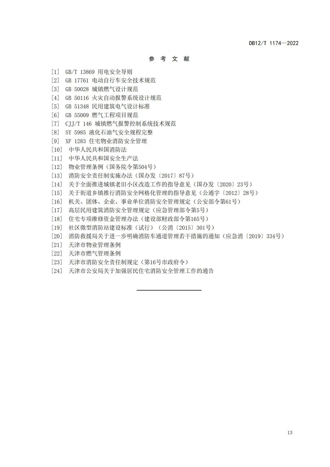from clipboard from clipboard